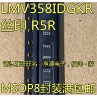 5 Piece LMV358 LMV358IDGKR R5R MSOP-8 chip IC
