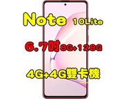 全新品、未拆封，三星SAMSUNG Galaxy Note 10 LITE8+128G空機 6.7吋限自取原廠公司貨