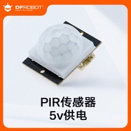 DFRobot Gravity:Human Body Infrared Pyroelectric Sensor Motion Detection Compatible Arduino