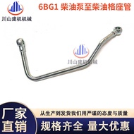 Excavator Accessories Hitachi 200-5-6 Isuzu 6BG16BD1 Engine Diesel Pump to Diesel Grid Seatpost