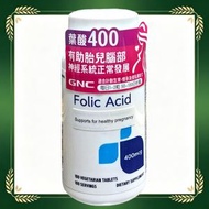 葉酸400mcg Folic Acid 100粒 GNC041