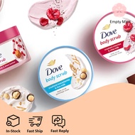 Dove Body Scrub Macadamia / Pomegranate / Almond