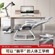 Ergonomic Chair Large Work Can Lunch Break Ergonomic Sleeping Office Ergonomic Flat Lying Sweden IVG