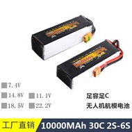 XN Eagle lithium lipo battery 10000mah 30c 2s/3s/4s/6s 7.4v/11.1v/14.8v/22.2v