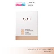 GD11 Premium RX Cell Treatment Mask (1 กล่อง มี 6 แผ่น) mask / mask sheet  / gd11 / treatment / มาส์