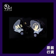 FiR Audio M3 三單元入耳式耳機 (Custom Made 訂製)