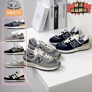 574 Fashion Trendy Men's Breathable Lightweight Sneakers NB574