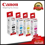หมึกแท้ 100% Canon GI-790 ราคาถูก หมึกเติมแคนนอน แท้ G-SERIES G1000 G1010 G2000 G2010 G3000 G3010 G4