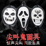 Halloween Mask Screaming Ghost Mask Horror Ghost Face Skull Mask Headgear Funny Scary Velcro Mask