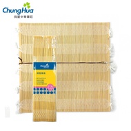 [Zhonghua Pen Zhuang] W-001-1 Zen Style Roll-White (Original Bamboo Color) 29x29cm Storage Carrying 