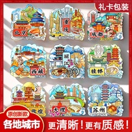 [Penghantaran jualan 24 jam] [Pek kad hadiah] Magnet peti sejuk untuk bandar di seluruh Beijing, Cho