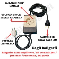 RANGKAIAN KABEL ON OFF OTOMATIS AUTO TARTIL JWS RANGKAIAN KABEL ON OFF OTOMATIS AMPLIFIER BEL SEKOLA