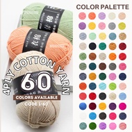 Ready Stock 1-60 MILK COTTON WOOL 4-PLY 50g Benang Kait  Milk Yarn 4ply Knit Yarn 四股依棉