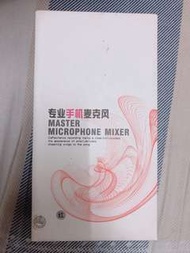 手機K歌麥克風🎤