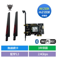 Intel AX210 AX1675 ax 210 200 1675 Desktop Version Wireless Network Card