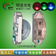 Supply 1204 Phantom LED Lamp Beads 1204 Side Patch led Lamp 1204 Phantom Color Side Lamp Beads