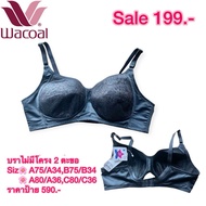 Wacoal Bra (Bsizeme) Size A75/34A B75/34B A80/36A C80/36C