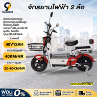 9Thunders_EV จักรยานไฟฟ้า รถจักรยานไฟฟ้า จักรยานไฟฟ้าผู้ใหญ่ electric bike 48V12Ah 350W