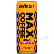 Georgia MAX Coffee: Authentic Japanese Condensed Milk Drink Inspired by Hachiman Hikigaya's 'Sensei