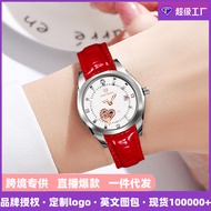 2025 Fashion Simple Diamond-Studded Ladies Watch Casual All-Match Heart-Shaped Belt Round Quartz Wat
