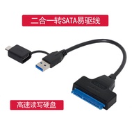 UC-147 USB3.0 To SATA Hard Drive Cable Type-C 2.5 "SATA 2.5" SSD Dual Interface