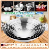 【WUCHT】50cm ~ 60cm Stainless Steel Wok Extra Thick Double Ear Wok Vintage Wok 大炒锅 白钢炒锅 Kuali Goreng 