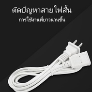 FNKvision  Best Quality LINK สายแลนความยาว4เมตร อุปกรณ์กล้อง webcam กล้องวงจร electronic hdmi usb c adapter vga อุปกรณ์คอม