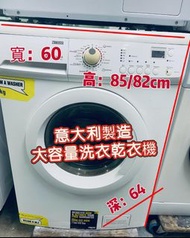 ❤️限時優惠♻️落單即減$300👈 洗衣機 金章二合一 洗衣乾衣機 1400轉 可櫃底安裝 可飛頂 意大利制造 大容量 二手電器 清倉大減價 最新款 貨到付款 精選貨品 香港二手 二手洗衣機 雪櫃 搬