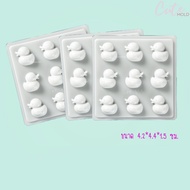 cutemold// 9-Compartment Plastic Duck Mold