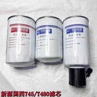 Xinyuan BC75G4/C80/C85-9 Wheel Excavator National IV Oil Filter Diesel Filter Element Oil Water Sepa