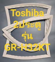 ขอบยางตู้เย็น Toshiba 2 ประตูรุ่นGR-H32KTโตชิบา