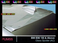 PUM55 BM E90 05 & Above Glass PU Spoiler (AC) Body kit Bodykit