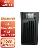 Santak UPS Uninterruptible Power Supply C6KS 5400W/C10KS 9000W Online Regulated Power Supply DC192V