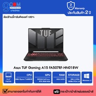 โน๊ตบุ๊ค Asus TUF Gaming A15 FA507RF-HN018W