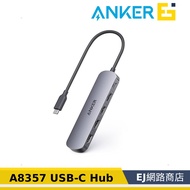 ANKER A8357 [USB-C Multi-Function Hub] Type-C/Hub 5-in-1/4K Video Output
