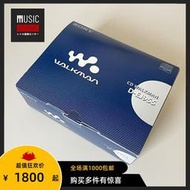 【全新稀少】2001年索尼SONY D-EJ955 CD隨身聽 全金屬超薄抗震機