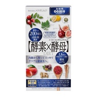 優惠$399/300粒免運費🇯🇵日本正規品🇯🇵Metabolic 升級配方 酵素X酵母 132粒66回量🇯🇵小刁日本屋