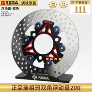 RZMA Brake Disc Double Horn 200MM Floating Disc for Electric Vehicle Modification Upgrade ชิ้นส่วนอะ