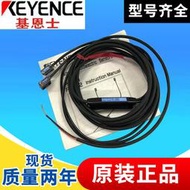限時下殺KEYENCE基恩士PQ-01PQ-02T/R對射光電開關傳感器