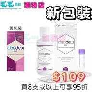 Cleadew GP 30DAY 行貨 門市 旺角 屯門 元朗