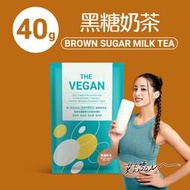 THE VEGAN 樂維根 純素植物性高蛋白 – 黑糖奶茶 隨身包40g