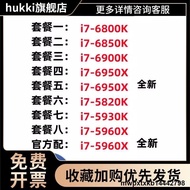 i7 6900K I7-6800K CPU I7 5930K I7 6950X 6850K I7 5820K 5960X