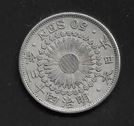 【無限】日本1910年明治43年50錢