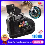 (Bangkok มีสินค้า)110db ปลุกดังล็อคดิสก์ ล็อคปลุกจักรยานรถจักรยานยนต์ดิสก์เบรกล็อค รักษาความปลอดภัย