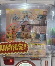Pokemon 扭蛋 伊貝 （火，雷）