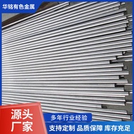 Baoji 99.95% Polished Tungsten Rod Tungsten Electrode Rod Machine Processing Special-Shaped Tungsten