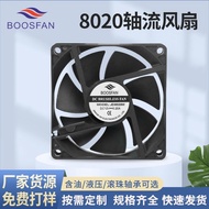🔥DC8020Cooling FanCPUComputer Case Dc Axial Flow Radiating Fan Power Distribution Beauty Ice Fan