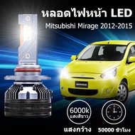 LED Headlight Bulb Socket For Mitsubishi Mirage 2012-2015 White Light 6000k Built-In Fan 1 Pair