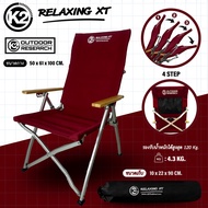 K2 RELAXING XT เก้าอี้ผ้าแคนวาส ปรับได้ 4 ระดับ