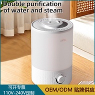 Ultrasonic Aromatherapy Humidifier 2.6-4.0L Water Tank 2-Outlet Mute 21-30m2
